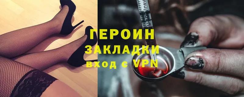 как найти закладки  Яровое  KRAKEN   Героин Heroin 